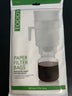 Toddy Paper Filters